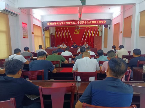 1葵潭农场.jpg